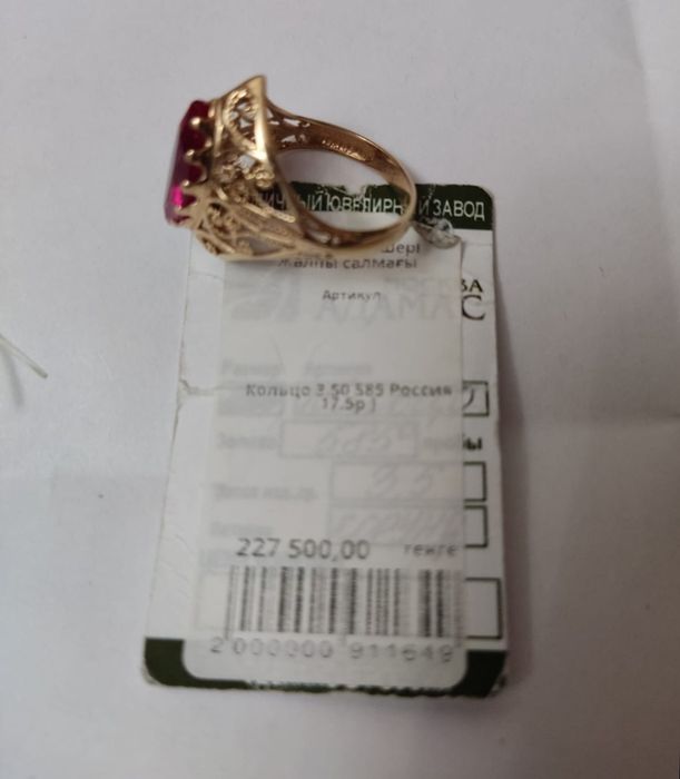 Золотое кольцо пр России!