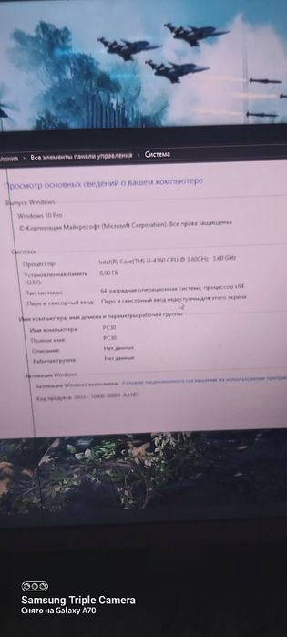 Продам компьютерный процессор в сборе