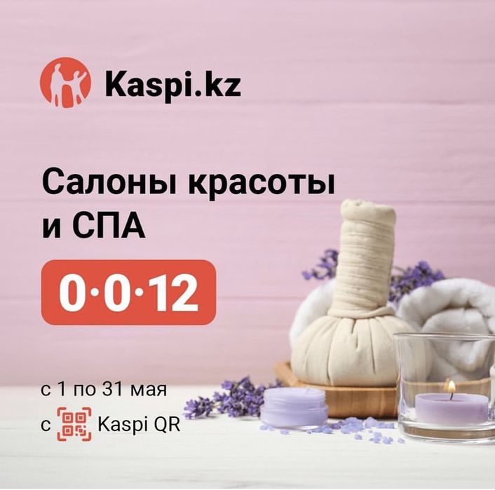 Продам подушку