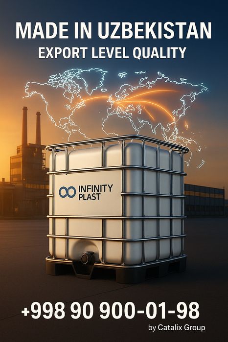 Еврокуб | IBC tank | Бочка | 1000л