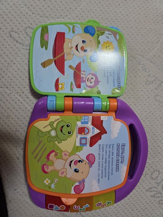 Образователна книжка Fisher Price на български език