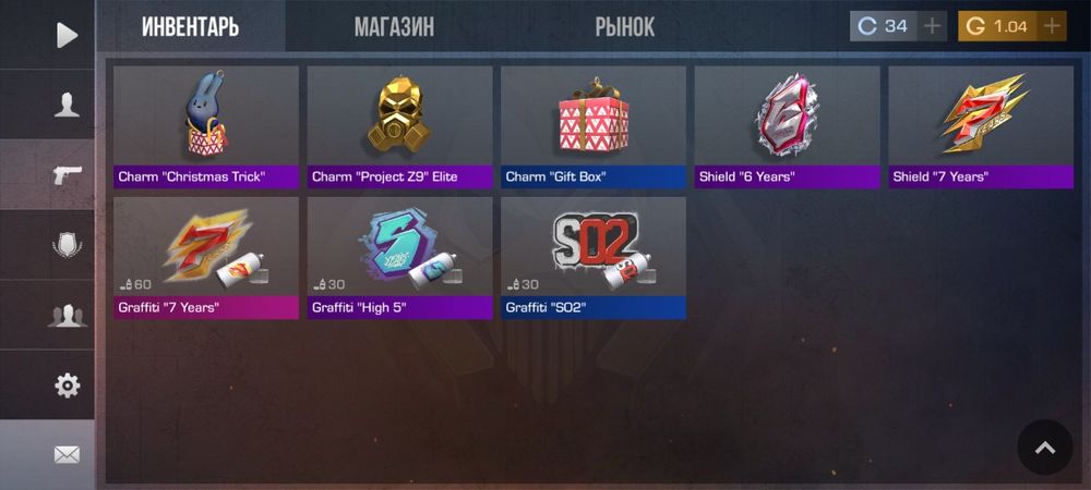 Standoff 2 аккаунт