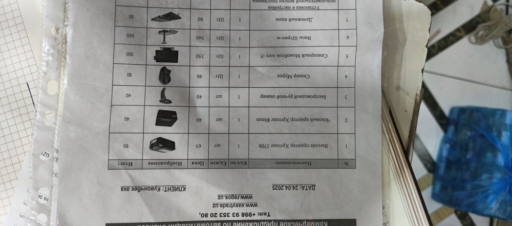 Mana bilok, chek prentir, tarozi, 2d skaner holati ideal