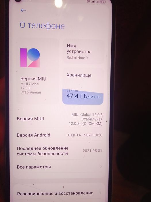 Продам срочно редми нот 9