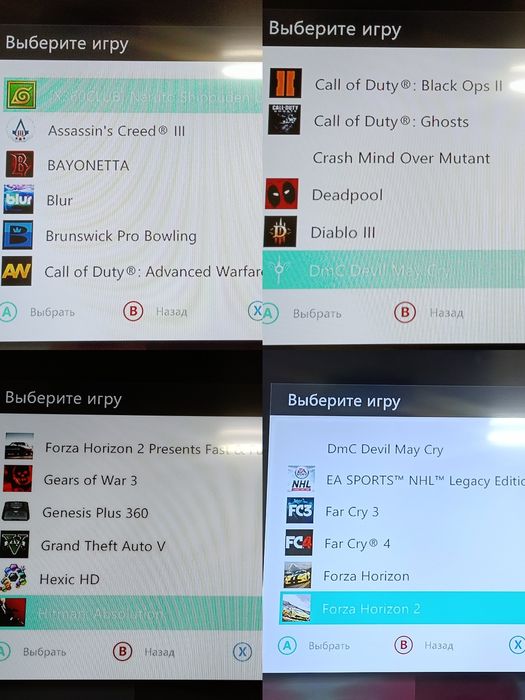 Xbox360-e freeboot (комплект + игры)