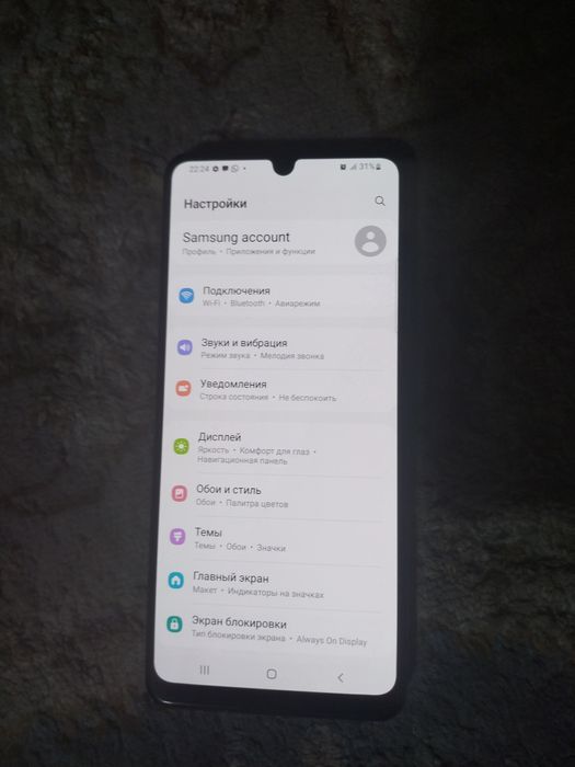 Продам Самсунг А 31 в отличном состоянии.
