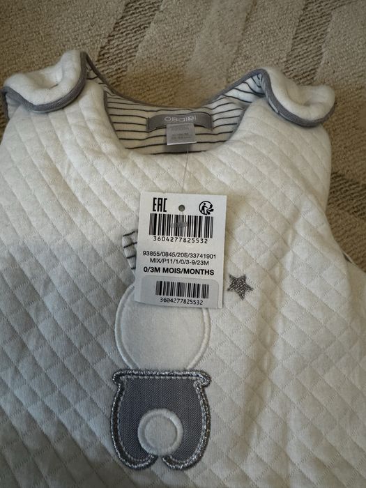 Sac de dormit pentru bebelusi 0-3 luni Okaidi