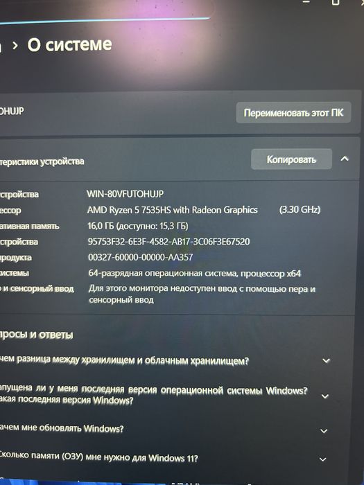 Игровой ноутбук acer nitro v15