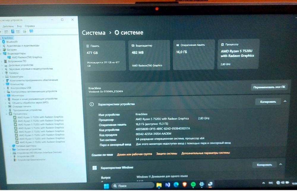 Asus VivoBook Go15 Ssd512,ozu16!
