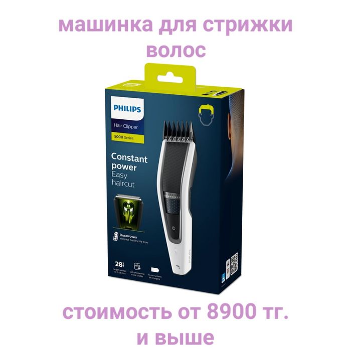 Утюги для глажки