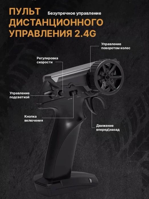 Дрифт машинка на радиоуправлении porsche