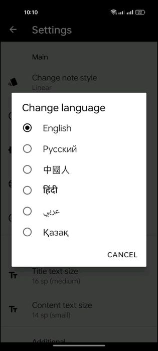Готовый Андроид Приложение в Google Play