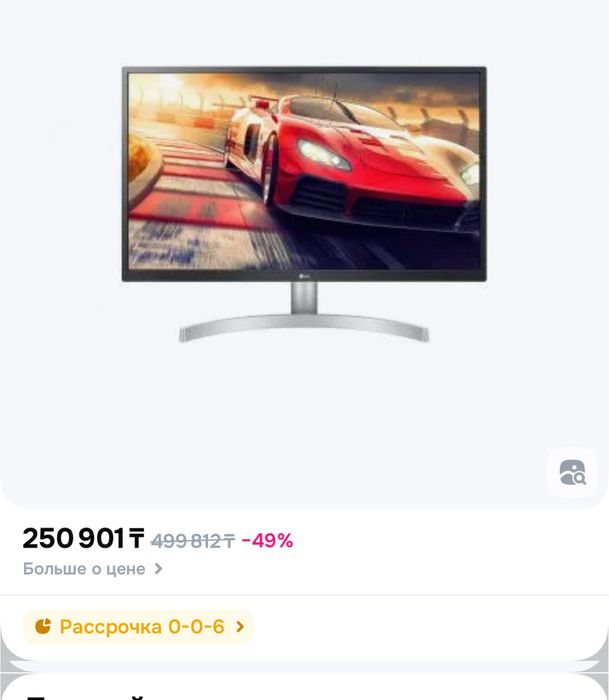 Монитор игровой LG 27UL500-W белый