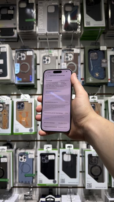iPhone 15 Pro | 128Gb (79%)