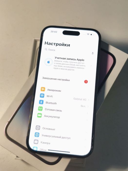 iPhone 14 Pro Max