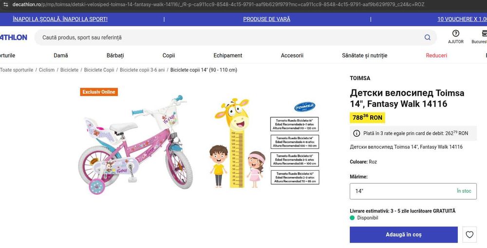 Bicicletă pentru copii Toimsa 14"