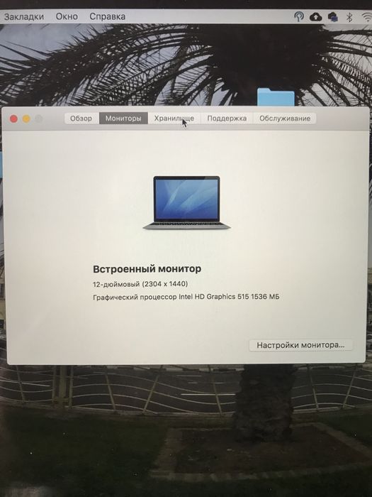 Макбук в отличном состоянии, оригинал