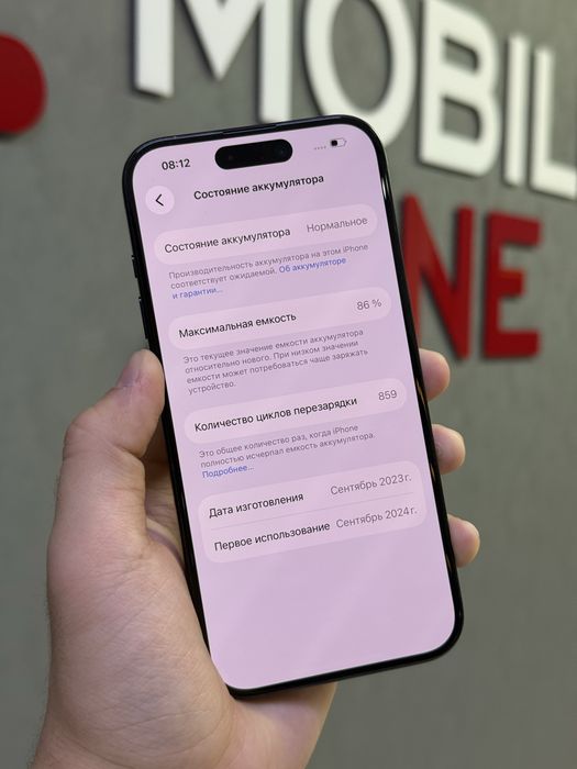 iPhone 15 Pro 256 GB | Mobile Zone
