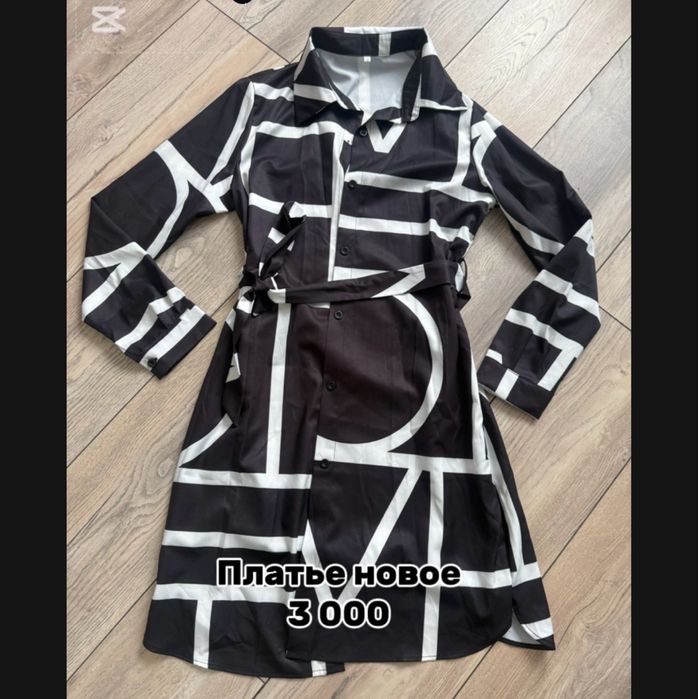 Одежда б/у , не дорого