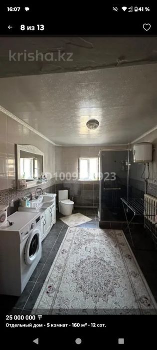 Продается дом отдельный