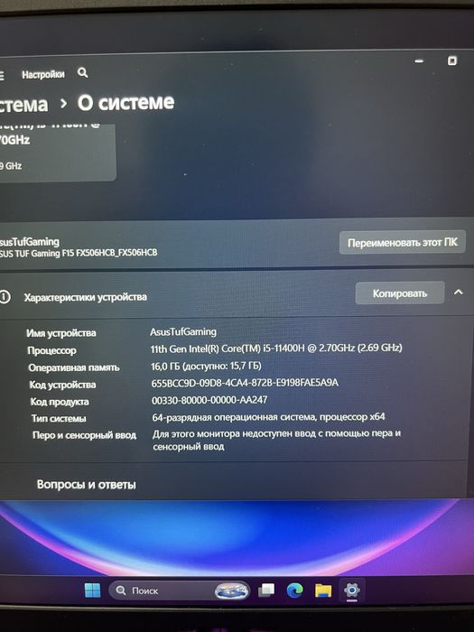 Продам игровой ноут Asus TufGaming