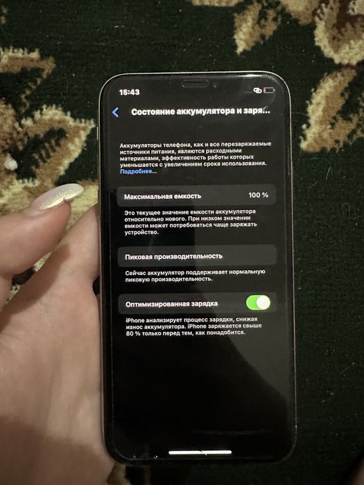 Iphone X 256гб б/у