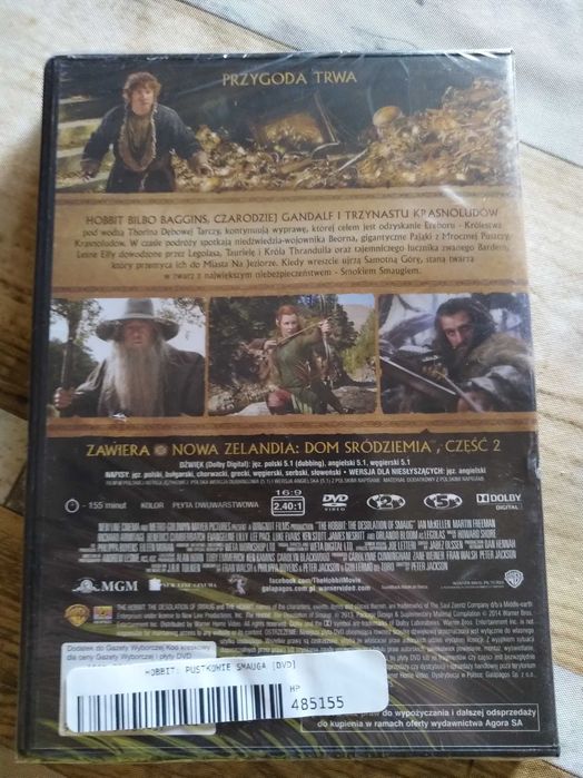 Филми на DVD мистерия/ужаси /приключенски