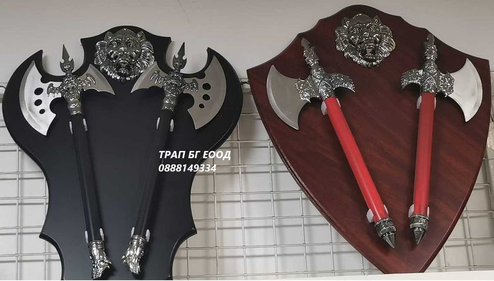 Два броя брадвички с поставка за стена и крепежни елементи