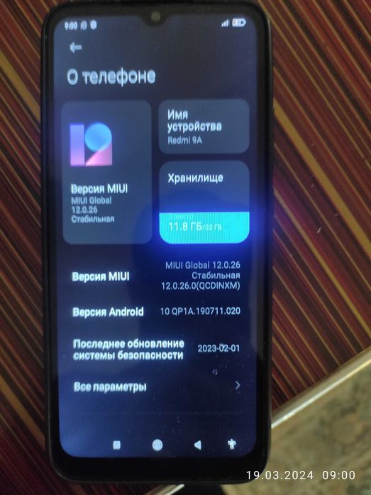 Продается Redmi 9A