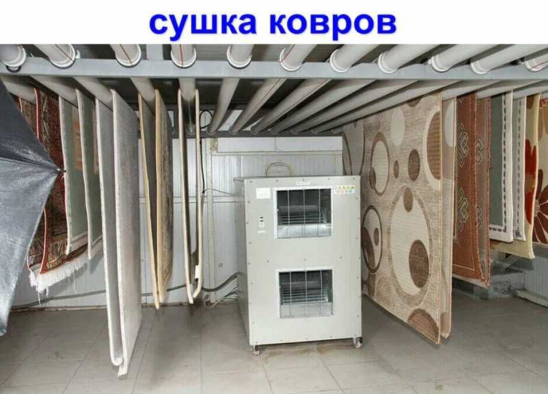 Стирка ковров Мойка Химчистка аппаратная Чистка Мойка