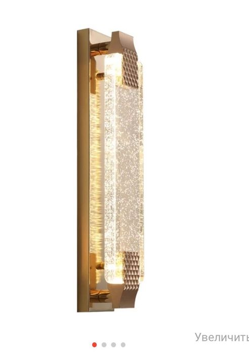 Продам новое настенное красивое БРА.