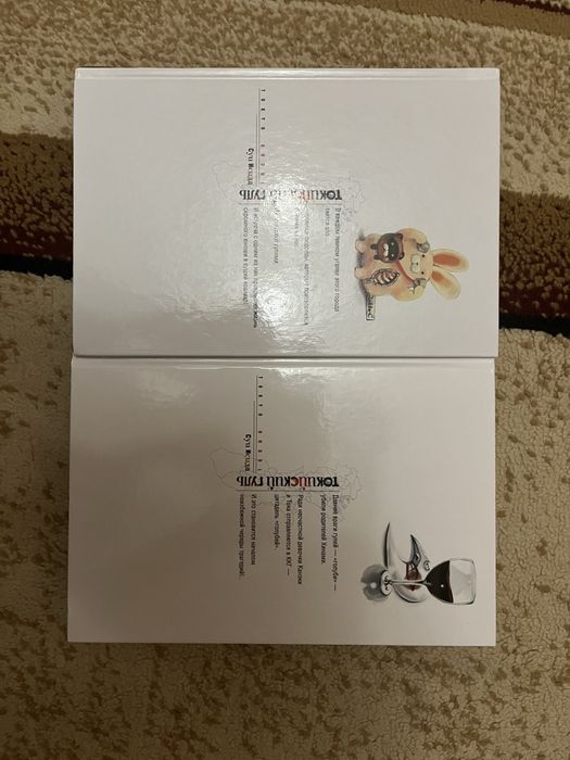 Токийский гуль манга 1-2 книга