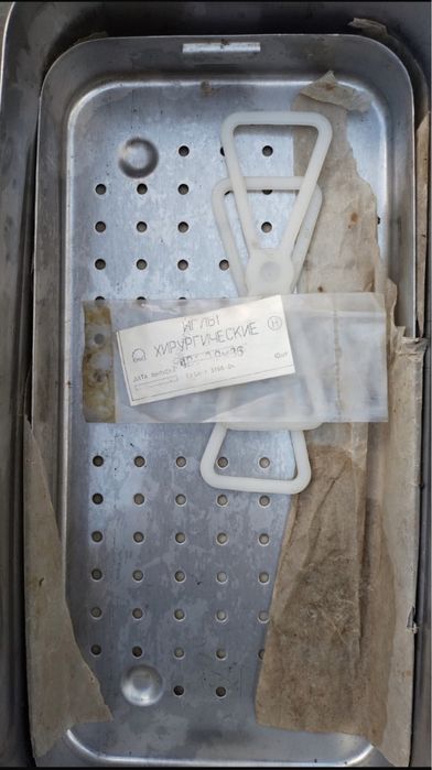 Стерилизатор медицинский.