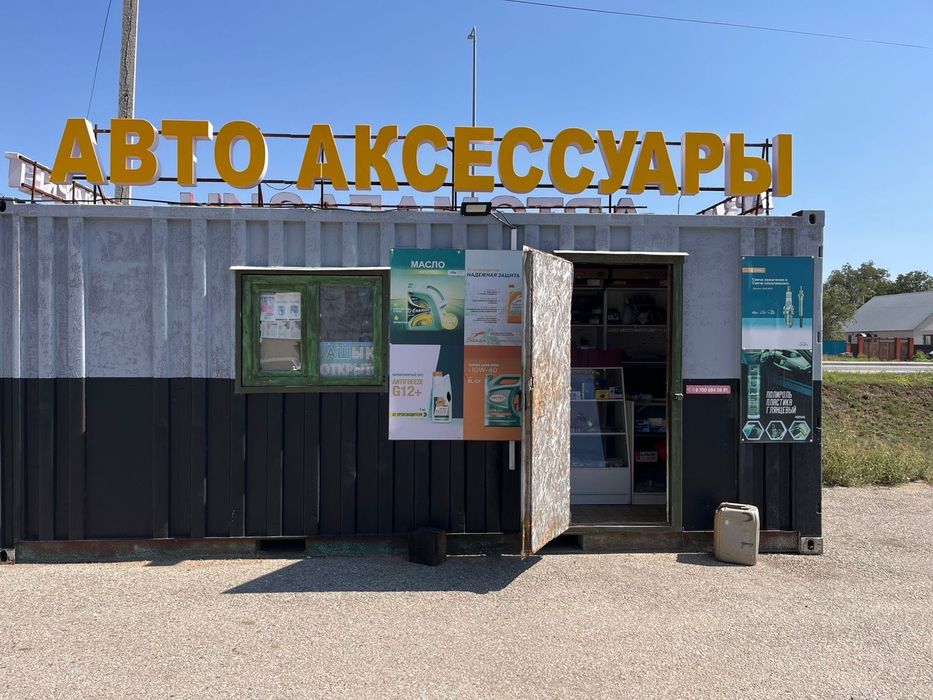 Продам готовый бизнес ларек бутик