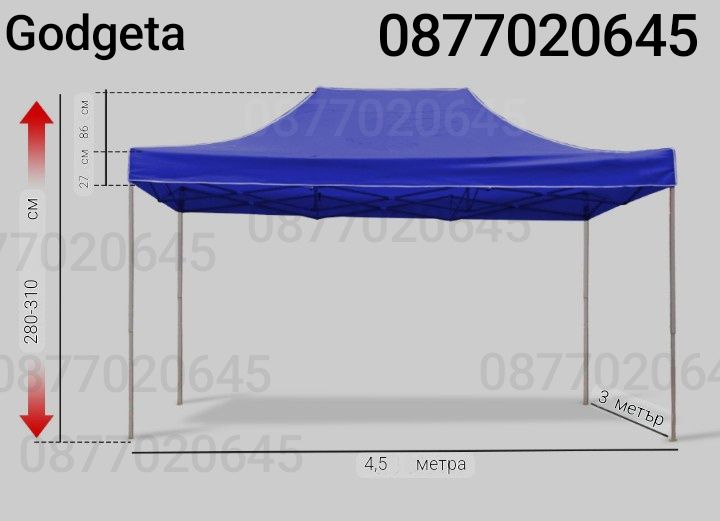 Чисто нови ПРОМО! Нови шатри 3 размера 3х3 3х4.5 3х6