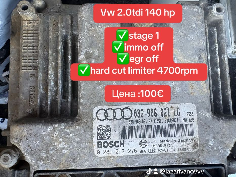 ECU 1.9tdi и 1.8Т