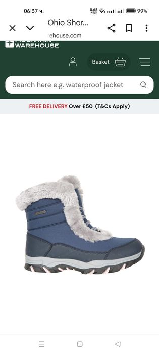 Дамски зимни ботуши