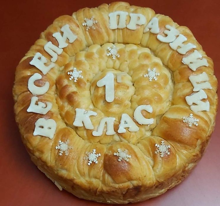 Домашни Питки/Погачи
