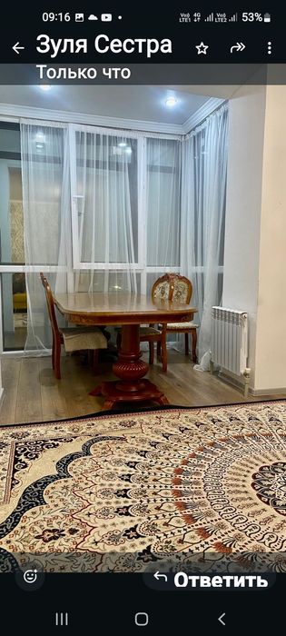 Стол для гостинной