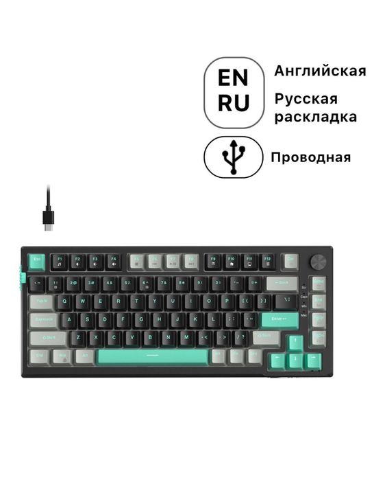 Продам механическую клавиатуру