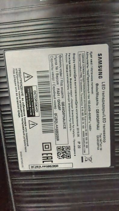 Продам телевизор Samsung Qled smart 4k