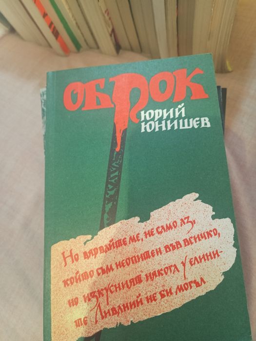 Стари книги за четене