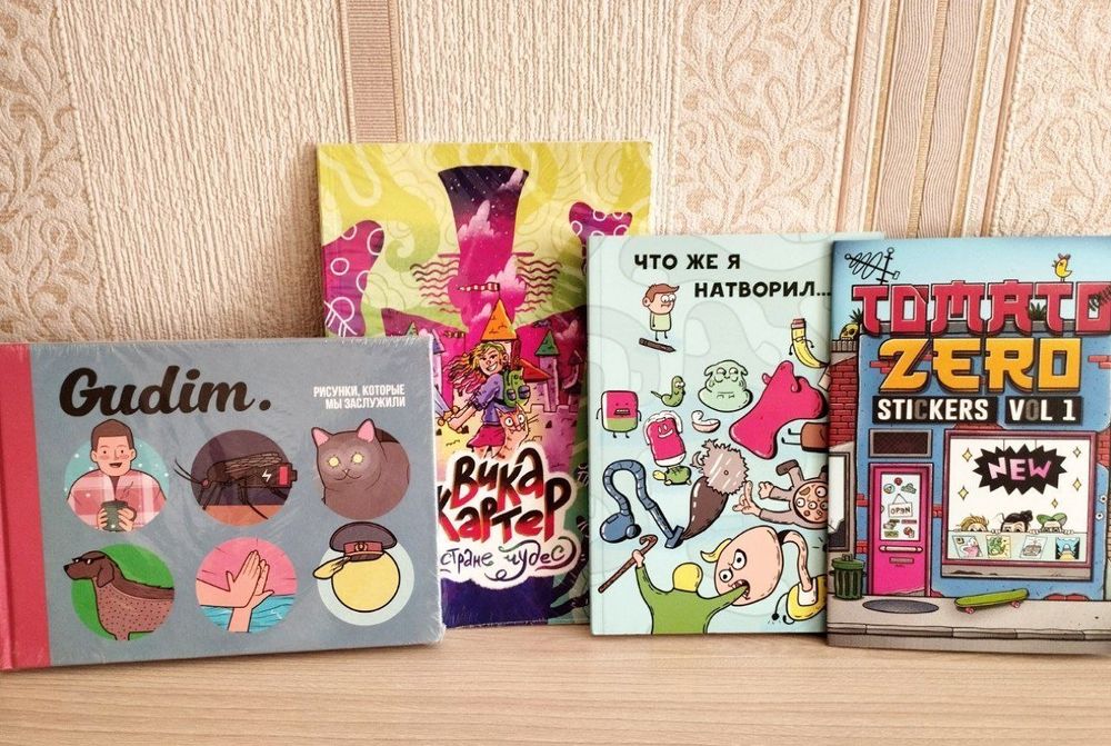 Комиксы. Комильфо.