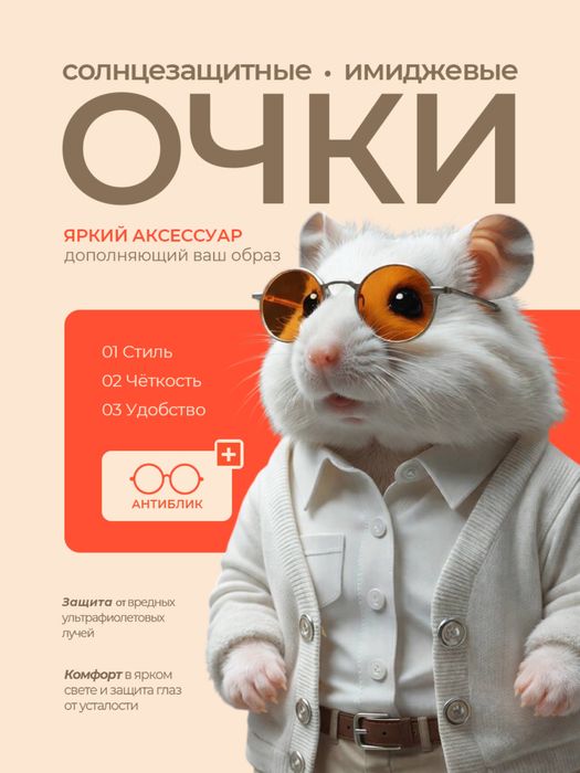 Услуги графического дизайнера