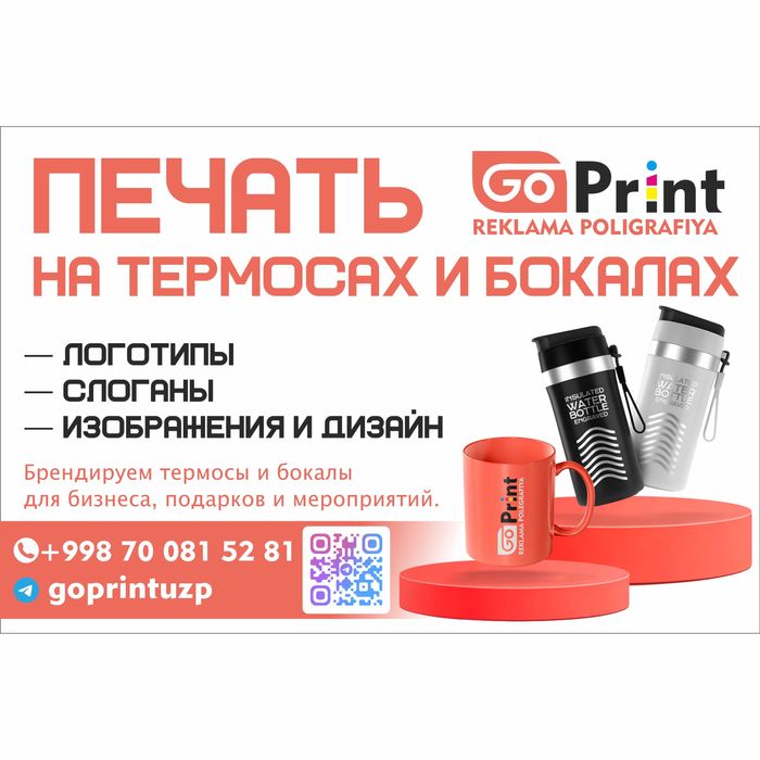 Futbolka pechat siz hoxlagan dizaynda  Reklama  banner