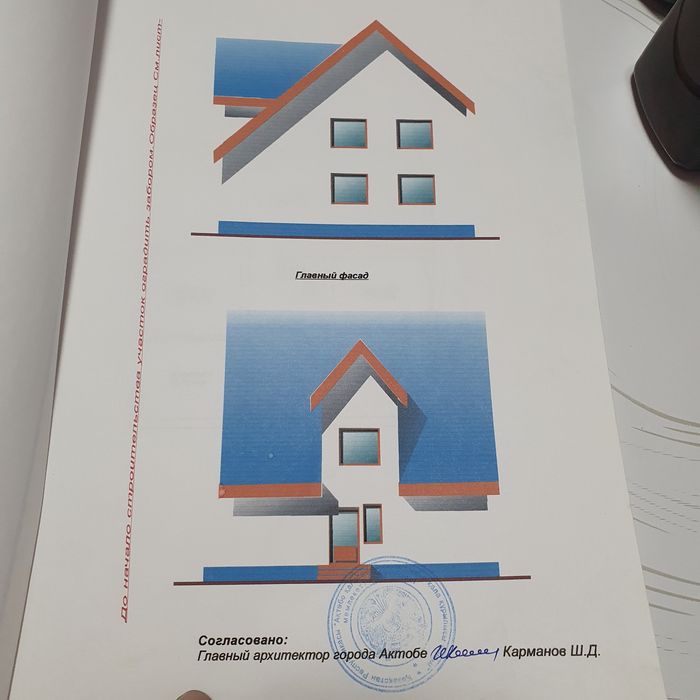 Продаю отдельный дом