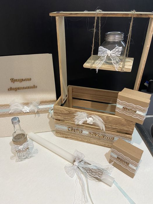 Наличен луксозен комплект за кръщене