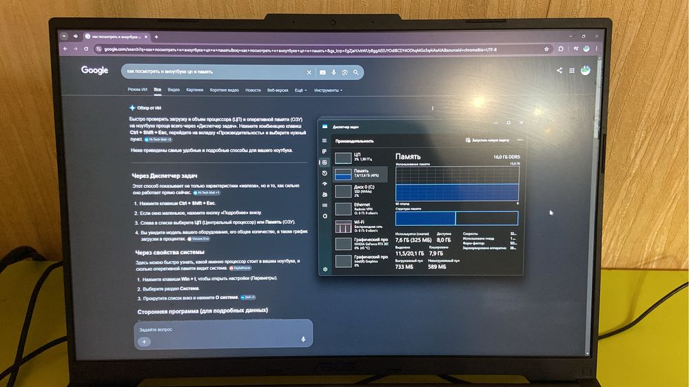 ноутбук ASUS б/у