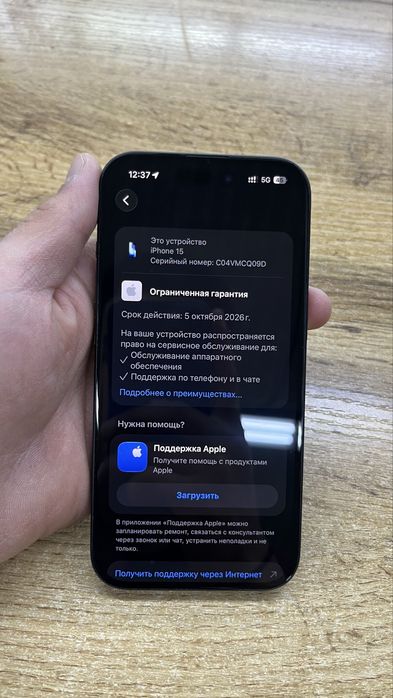 Айфон 15 , 256 гб
