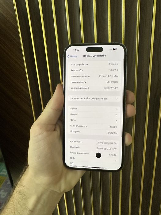 Iphone 14 Pro Max 256 Айфон 14 Макс 256